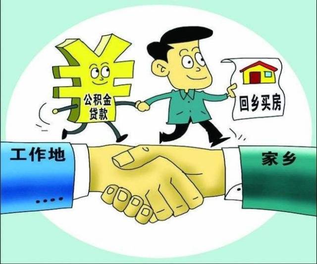 北京急需用钱
